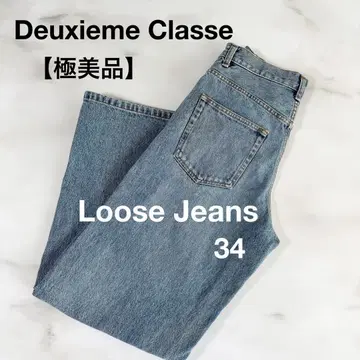 두지엠 클라세 Loose Jeans 루즈 데님 34
