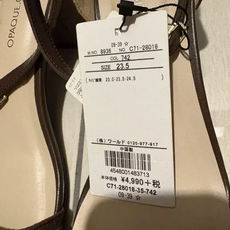 5번째 상품 이미지
