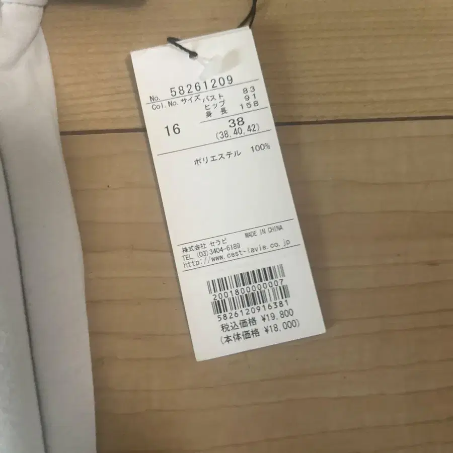 2번째 상품 이미지