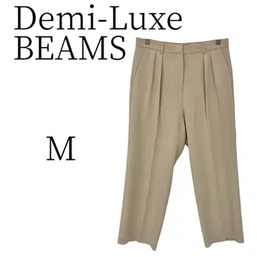Demi-Luxe BEAMS 데밀룩스 빔즈 베이지 슬랙스 M