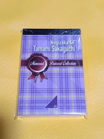노기자카46 사카구치 타마미 메모리얼 엽서 컬렉션 BOOK 46종 세트