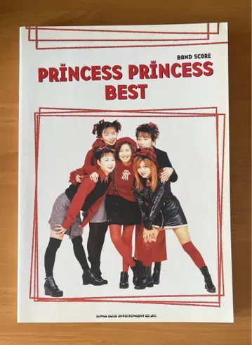 PRINCESS PRINCESS BEST 밴드 스코어