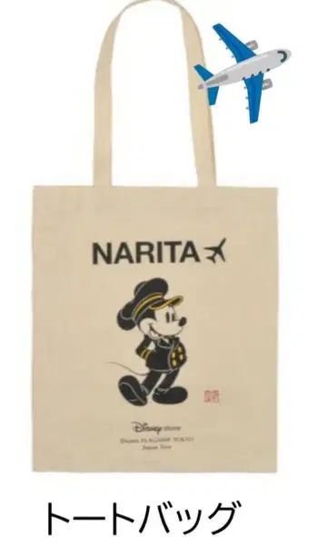 디즈니 나리타 공항 한정 미키 토트백
