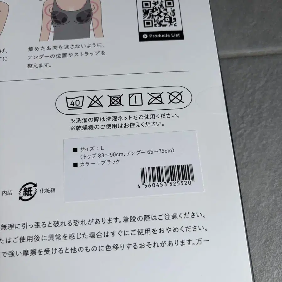 4번째 상품 이미지