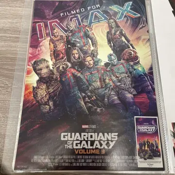 GUARDIANS OF THE GALAXY 3 IMAX 포스터, 씰