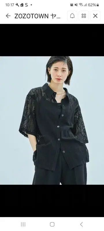 라 레이스 블라우스 셔츠 길이 선택 가능 롱 L