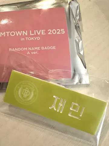 2025SMT 미야시타 파크 POPUP 네임 배지 NCT DREAM 재민