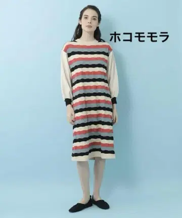 호코모모라 멀티 컬러 보더 니트 롱 원피스 봄 가을 이토킨