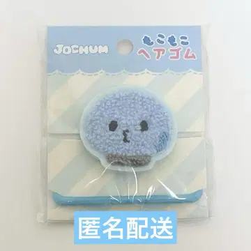 JOCHUM 머리끈 마이크쿤
