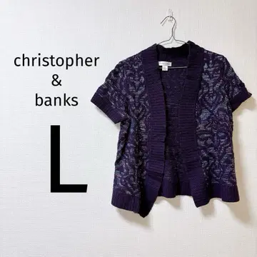 8 christopher & banks 보라색 L 니트 가디건