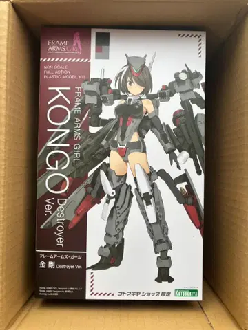 KONGO Destroyer Ver. 플라스틱 모델 키트