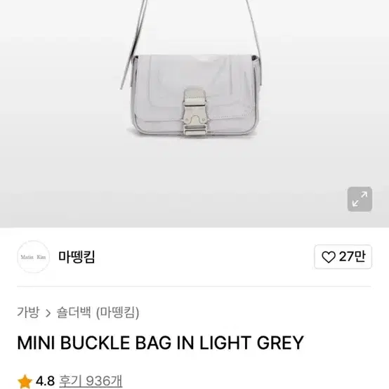 ＊値下げ中＊【Matin Kim】MATIN MINI BUCKLE BAG Matin Kim Mini Buckle Bag Black - SS25 - US