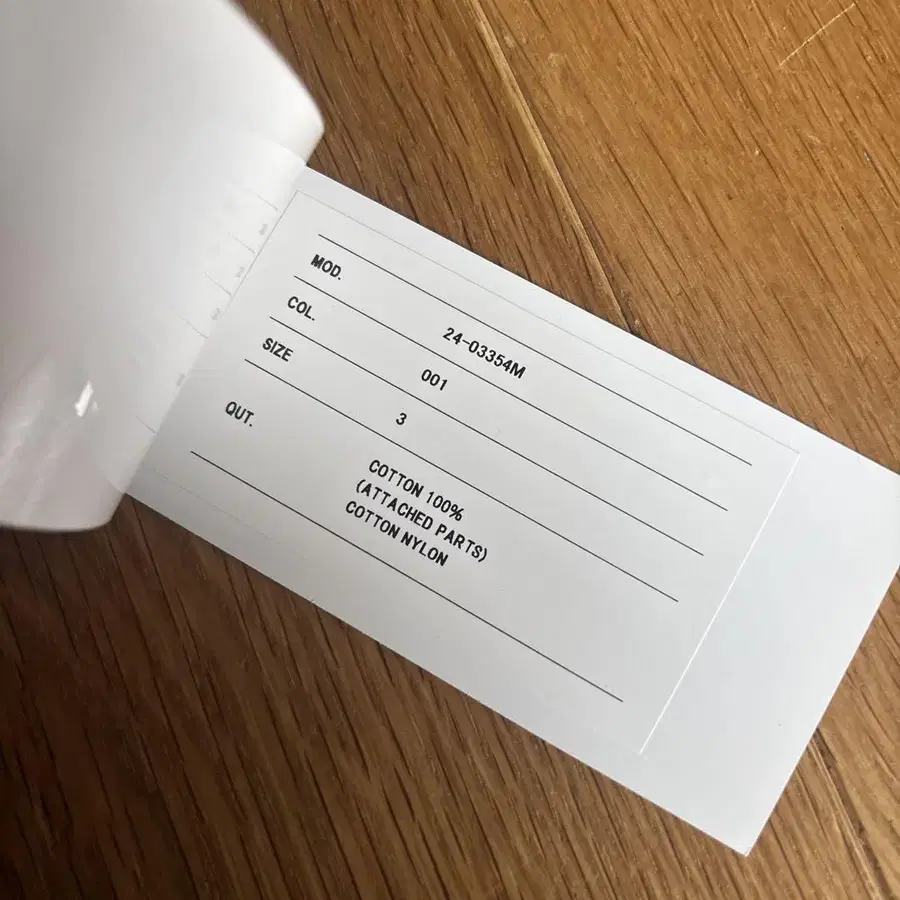 10번째 상품 이미지