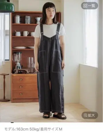 [이번 시즌 완판템] 니코 앤드 FINE 린넨 트윌 살로펫 블랙
