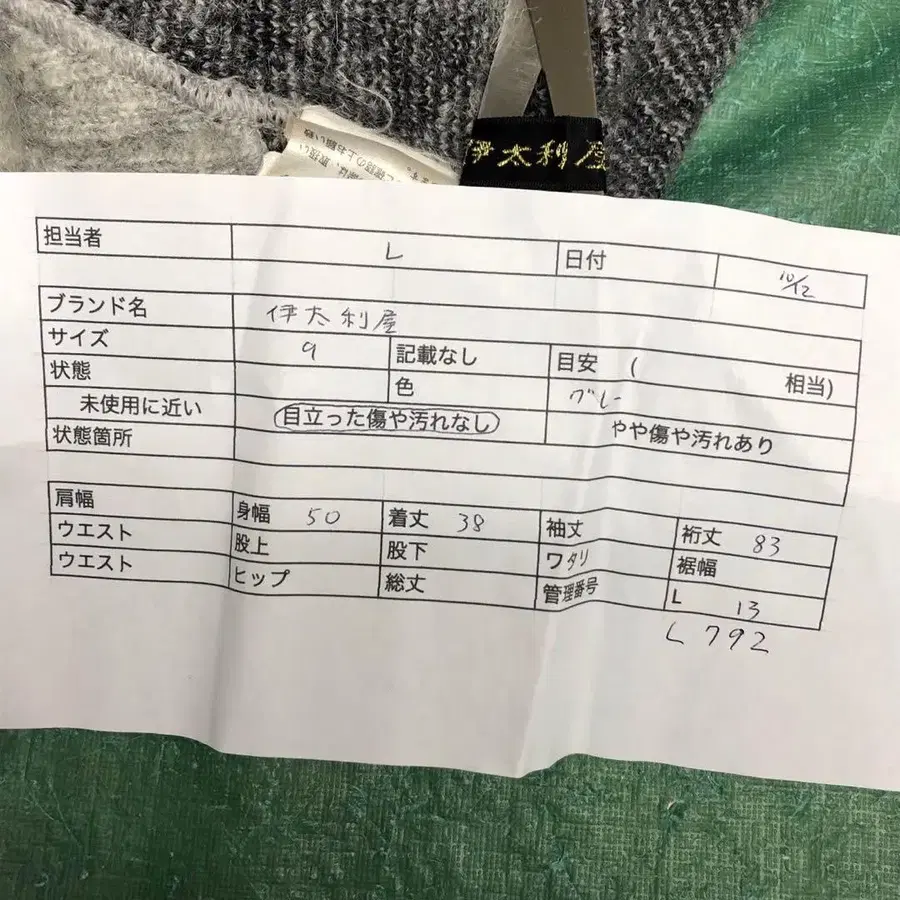 9번째 상품 이미지