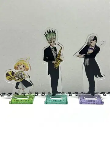 Dr.STONE 아크릴 스탠드 윈드 오케스트라