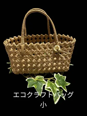 에코 크라프트 바스켓