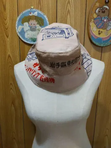 감물 염색 손수건 리메이크 모자 넘버 5