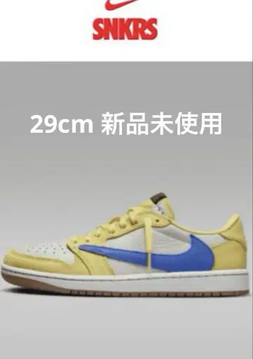 travis scott aj1 트래비스 트래비스 카나리아 canary