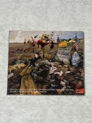 G.I.S.M. CD DETERMINATION 기즘 GISM