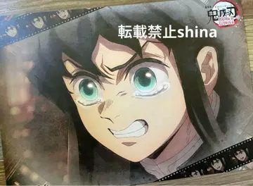 귀멸의 칼날 무한성편 런천매트 토키토 무이치로 ufotable