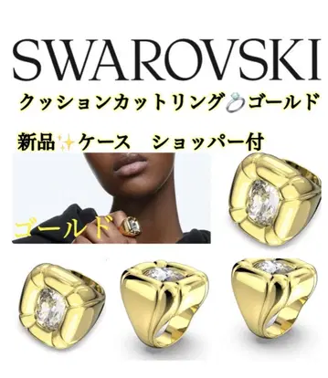 SWAROVSKI 쿠션 컷 반지 골드 새상품