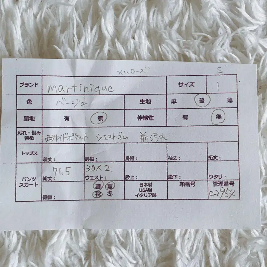 9번째 상품 이미지