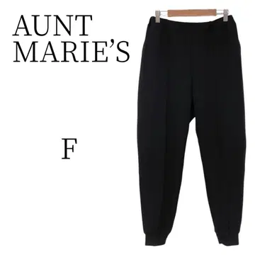 새상품급 AUNT MARIE'S 앤트마리스 블랙 스웨트 팬츠 F