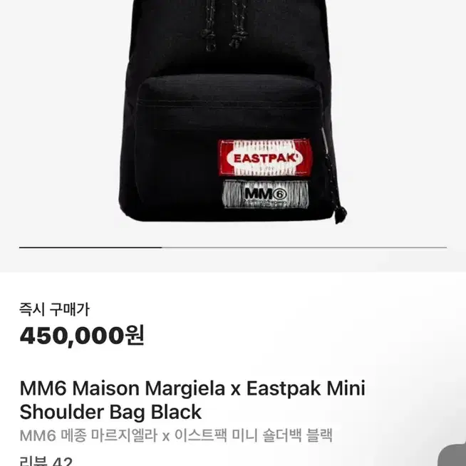 mm6 メゾンマルジェラ eastpak mini shoulder bag Buy MM6 Maison Margiela x Eastpak Mini Shoulder Bag 'Black