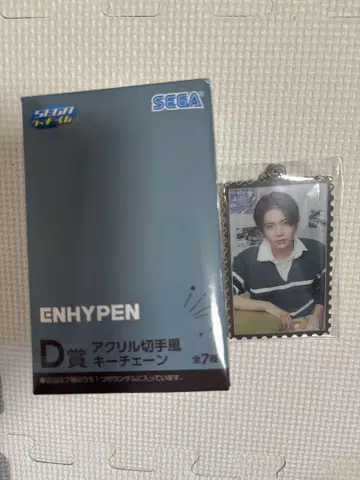 ENHYPEN 세가 럭키 쿠지 희승 세트