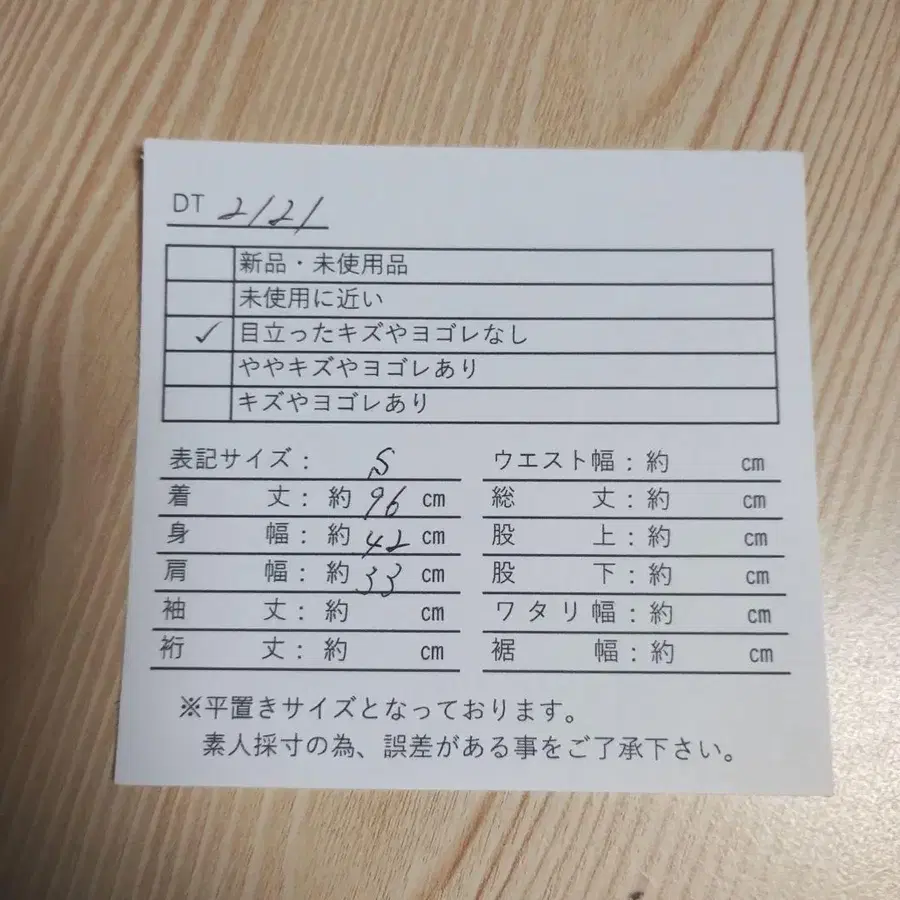 2번째 상품 이미지
