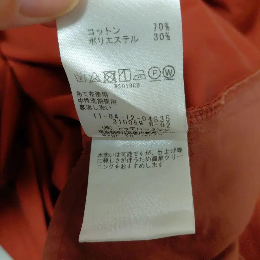 6번째 상품 이미지