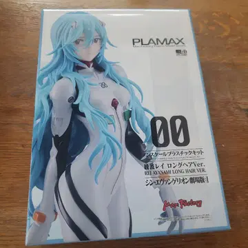 [새상품 미개봉] PLAMAX 아야나미 레이 롱 헤어 Ver.