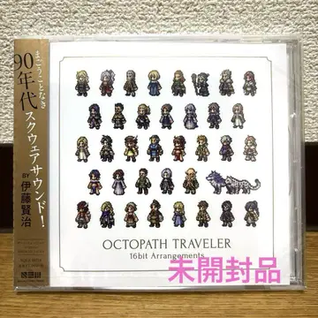 OCTOPATH TRAVELER 16bit Arrangements