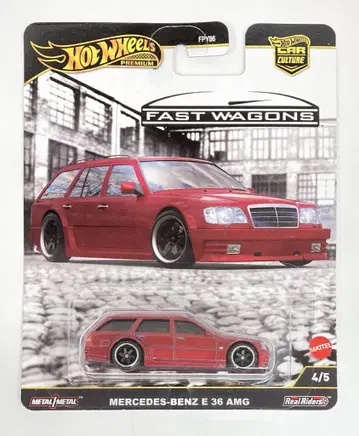 MATTEL 핫휠 카컬쳐 패스트 왜건 메르세데스 벤츠 E 36 AMG