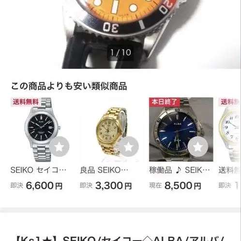 8번째 상품 이미지