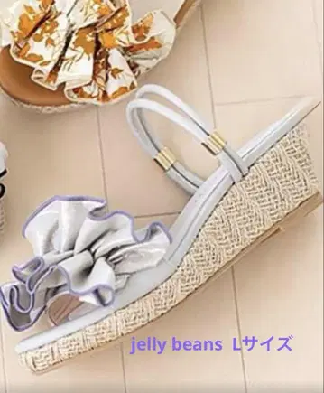 JELLY BEANS L사이즈 프릴 2WAY 실버 샌들