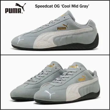 PUMA SPEED CAT GRAY 푸마 스피드캣 그레이 28cm