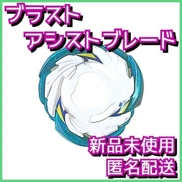 [새상품] 블라스트 메인 블레이드 베이블레이드X CX-07 1