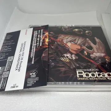 beatmania 2DX 26 Rootage ] Soundtrack