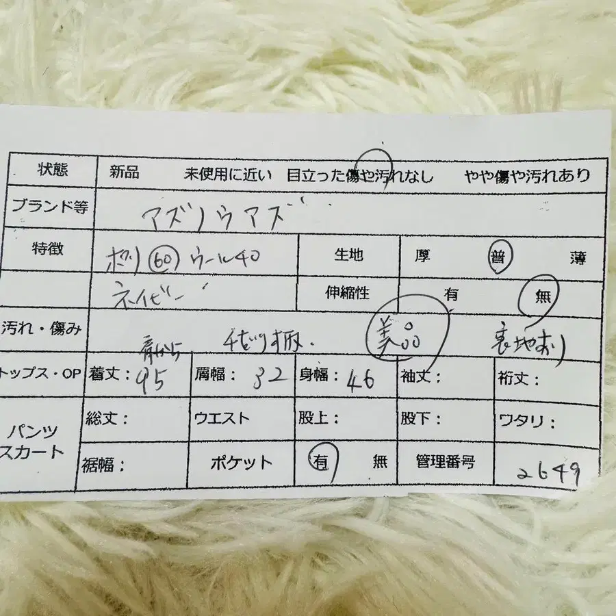 12번째 상품 이미지