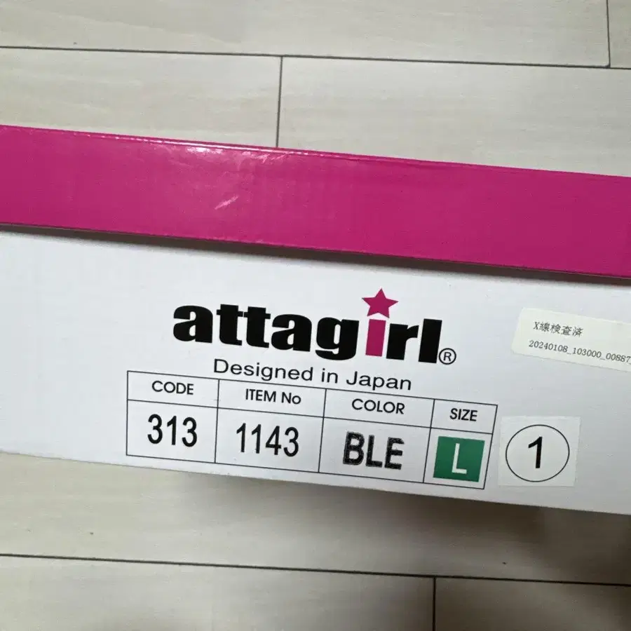 9번째 상품 이미지