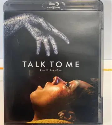TALK TO ME 토크 투 미 ('22 호주)