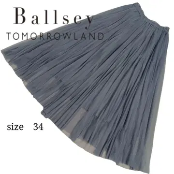Ballsey 보르지 튤 플리츠 롱 스커트 그레이 34