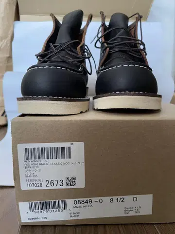 [ 8.5D 박스 포함 새상품 미사용 ] 레드윙 8849 Redwing