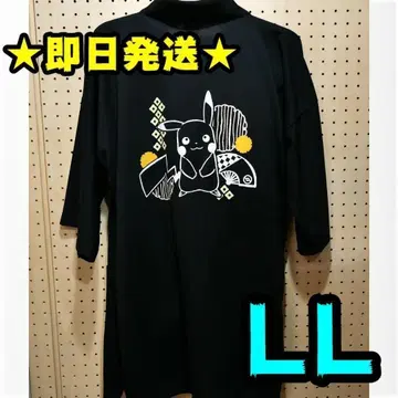 [새상품] 포켓몬 진베이 LL 남성용 피카츄 일본풍 패턴
