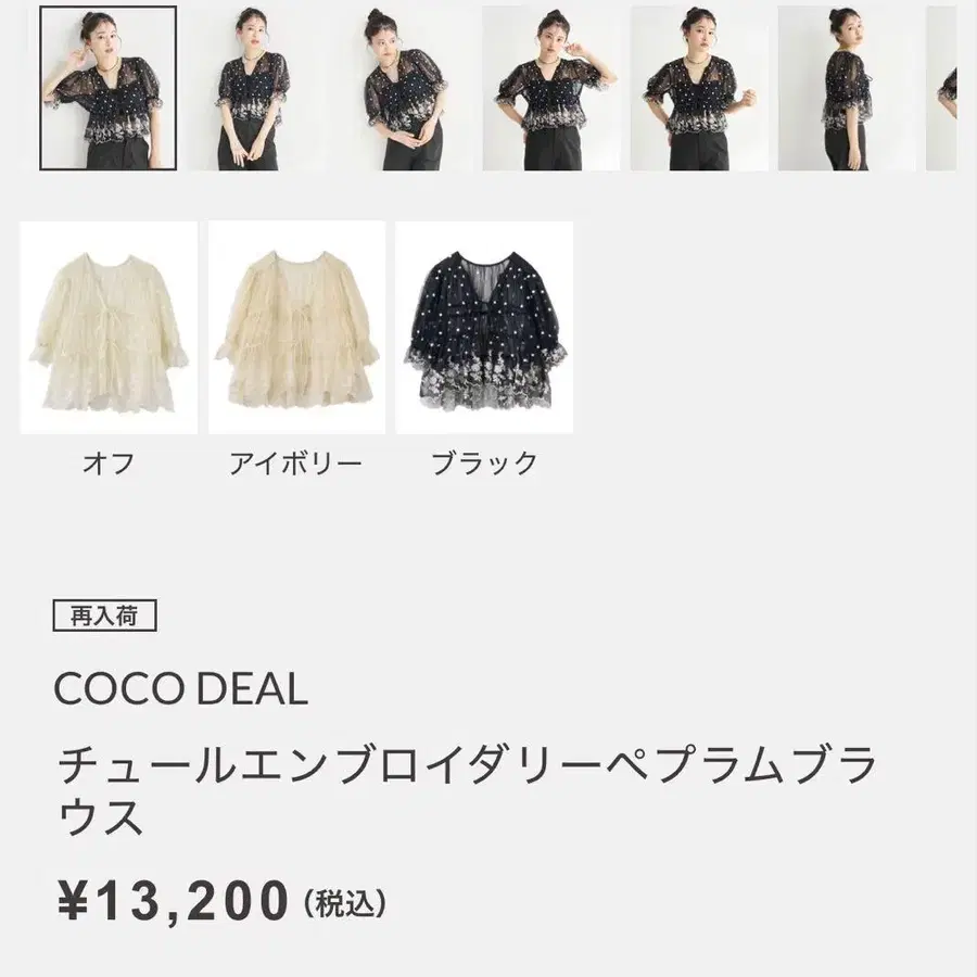 8번째 상품 이미지