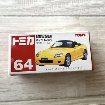 No.64 혼다 S2000 빨간색 로고 미사용 절판