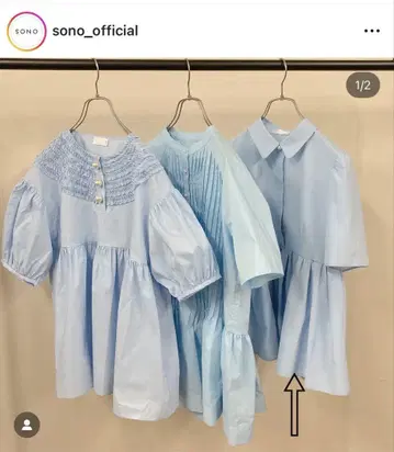 SONO 플레어 블라우스 블루