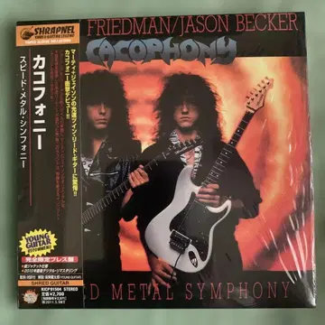 Cacophony Speed Metal Symphony